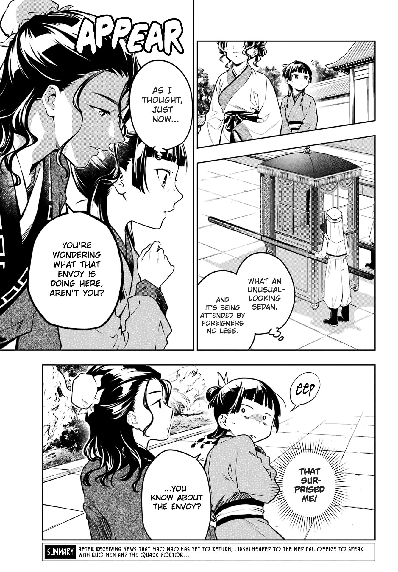 The Apothecary Diaries, Chapter 74.2 image 03